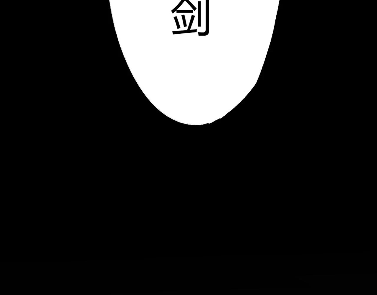 第54话 约战西风坳 第155页