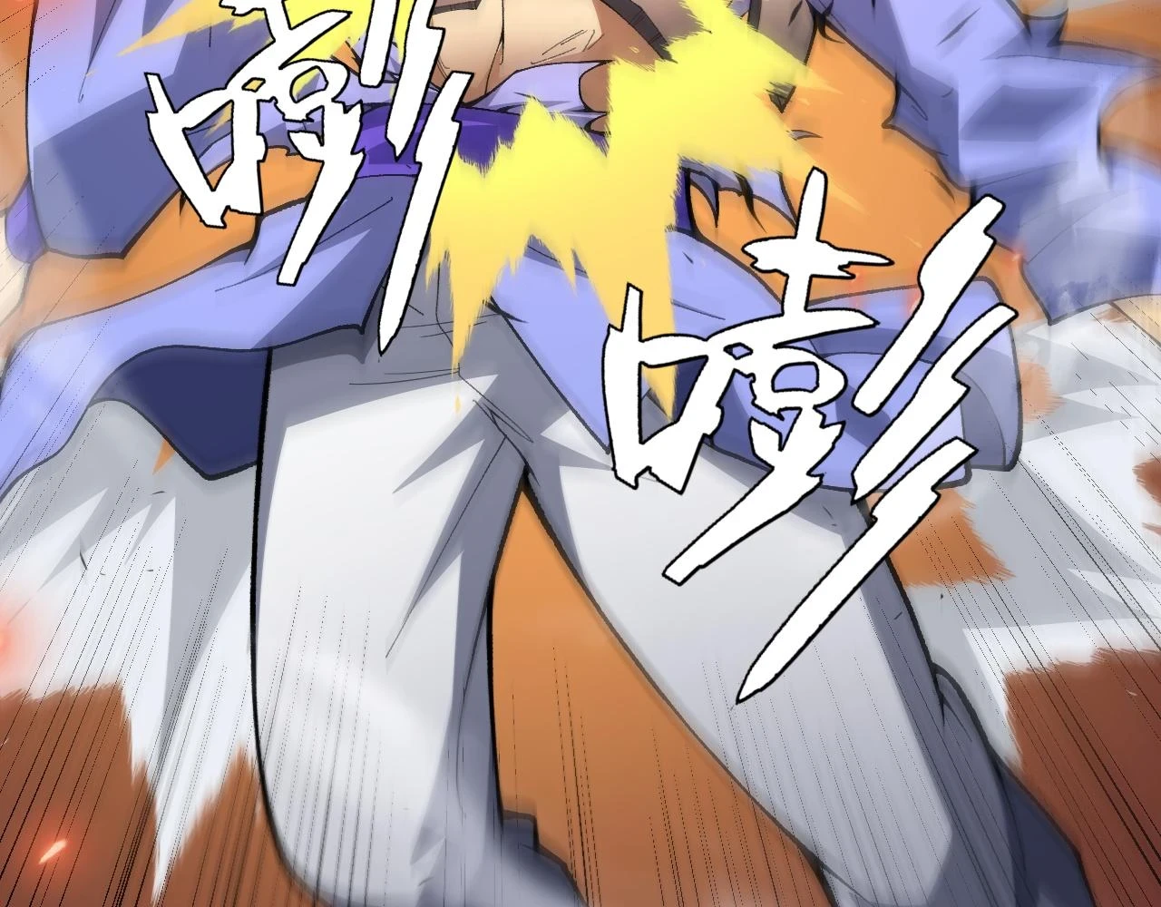 第54话 约战西风坳 第159页