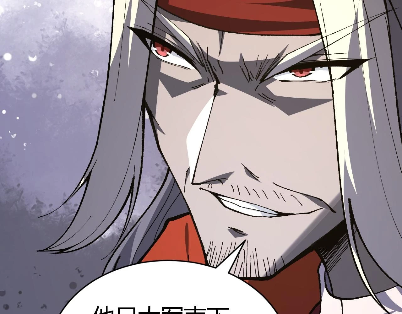 第55话 风卷残云 第143页