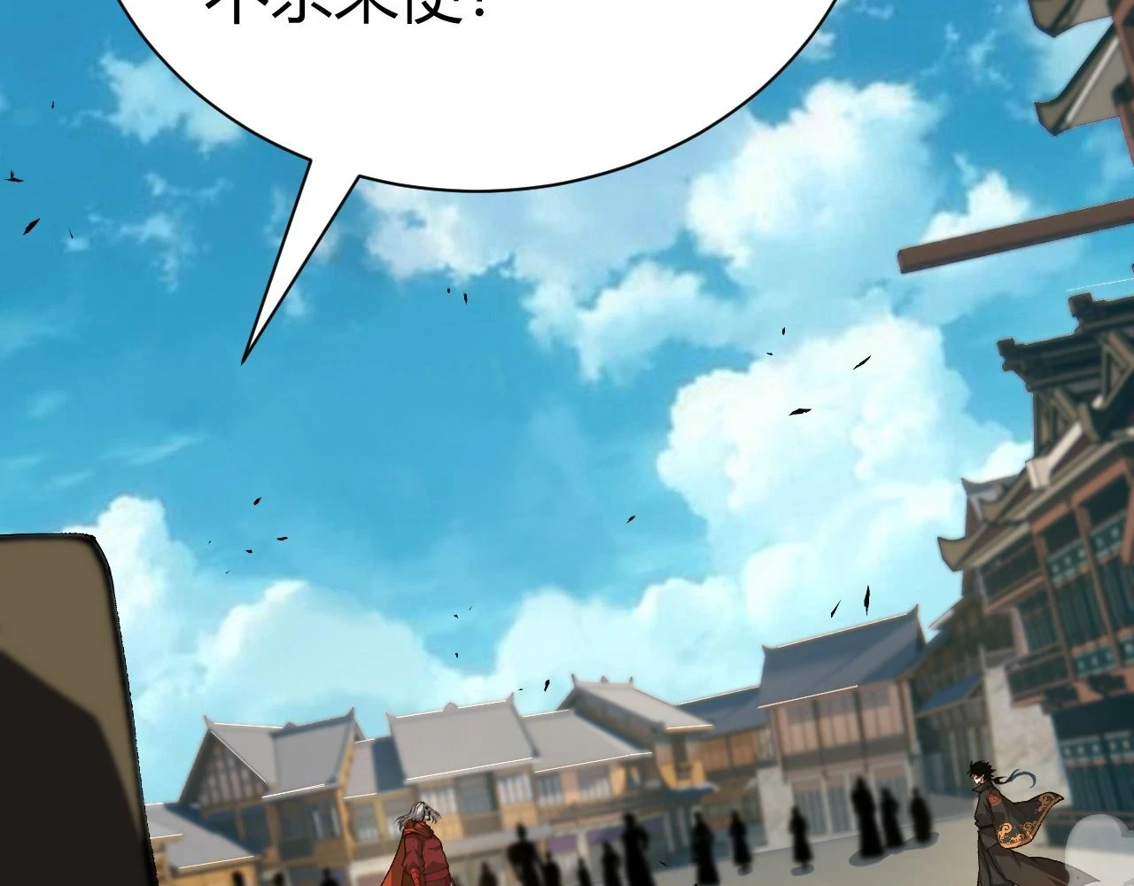 第55话 风卷残云 第151页