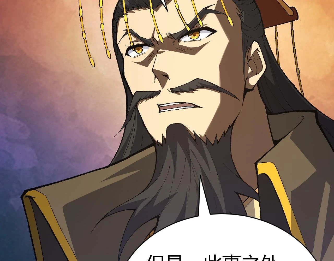 第55话 风卷残云 第154页