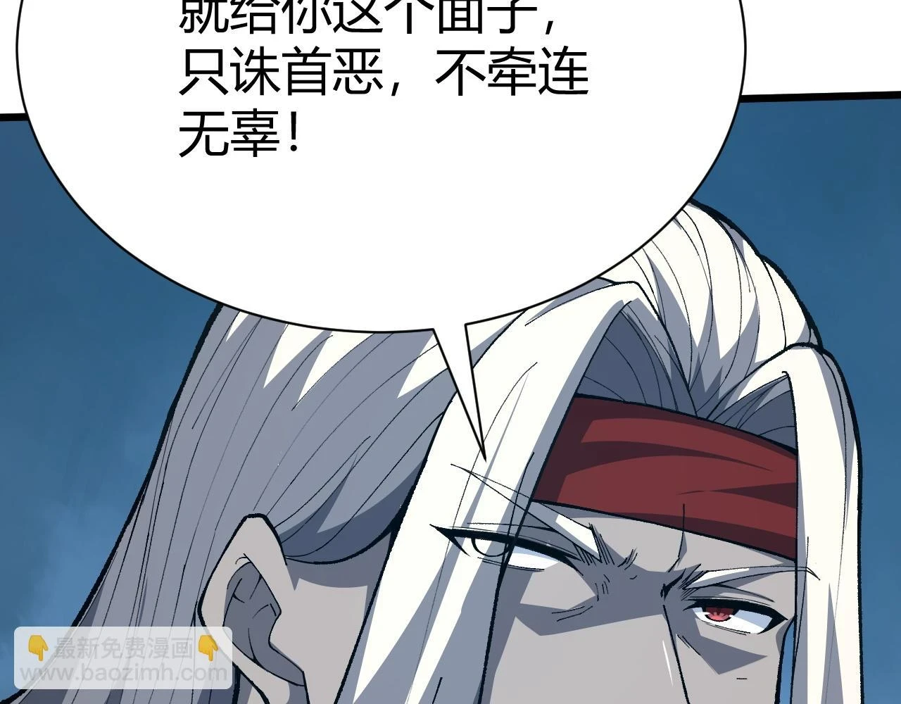 第55话 风卷残云 第156页