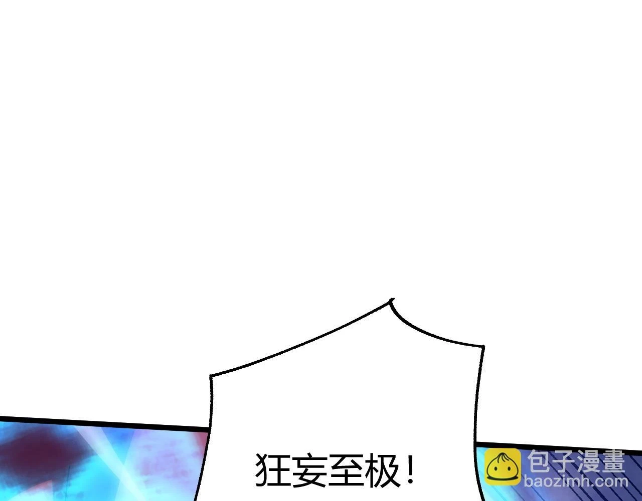 第55话 风卷残云 第161页