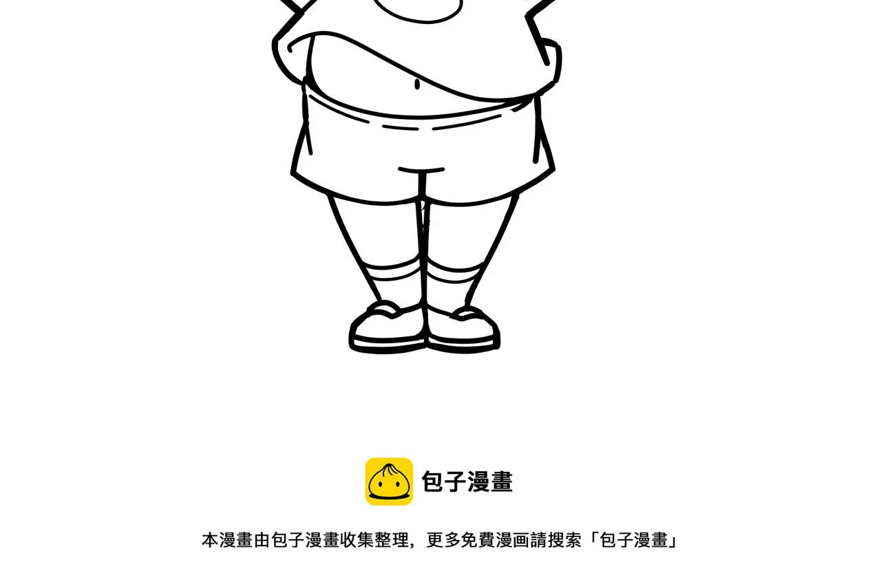 第55话 风卷残云 第180页
