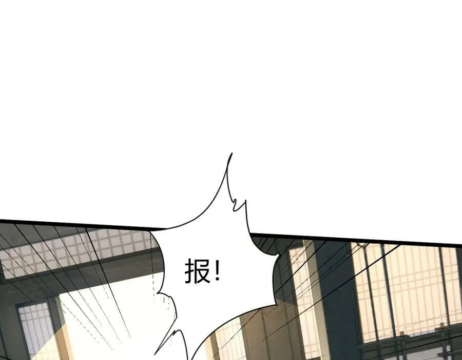 第56话 武圣不敌 第115页