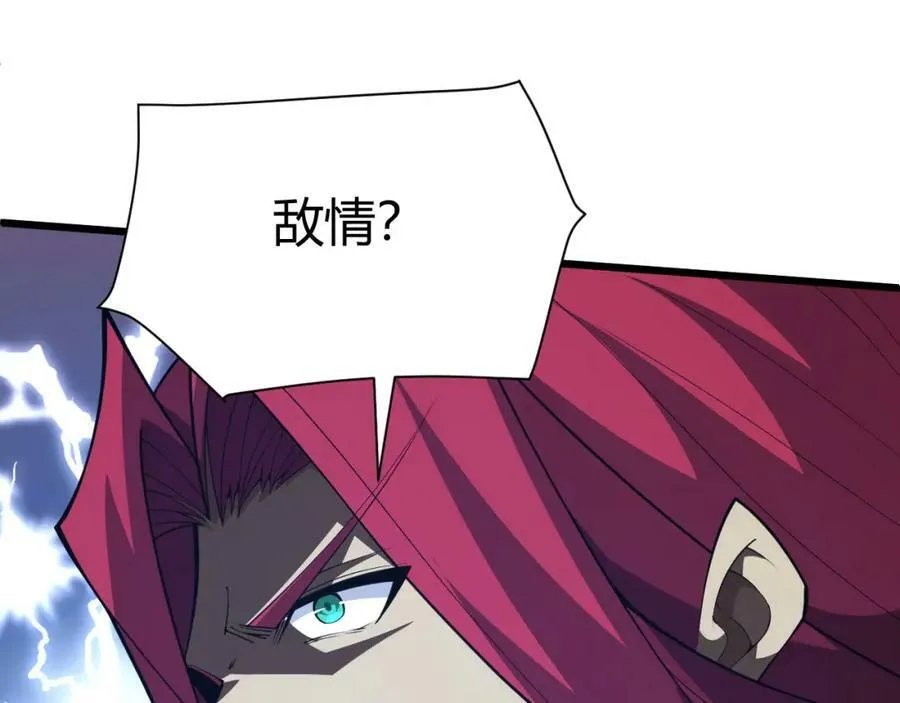 第56话 武圣不敌 第118页