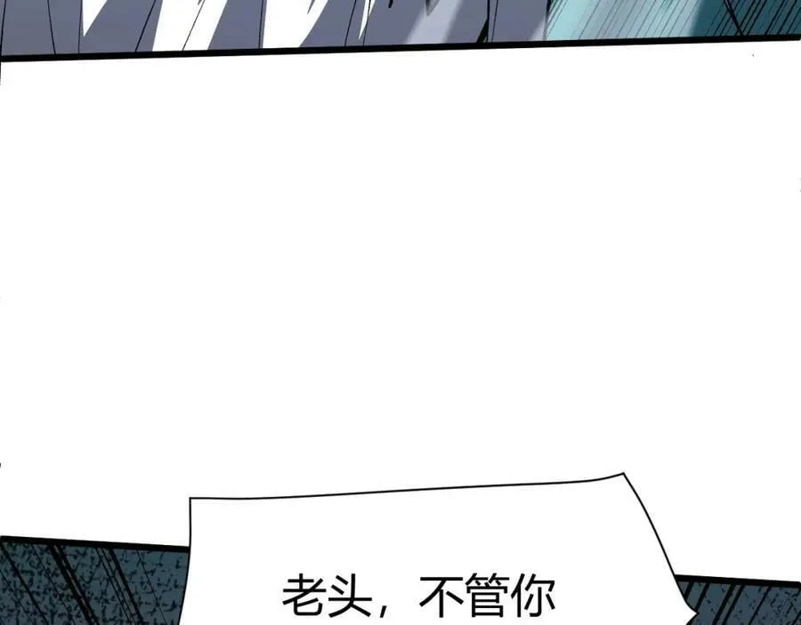 第56话 武圣不敌 第131页