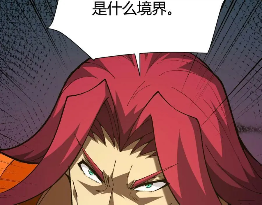 第56话 武圣不敌 第132页
