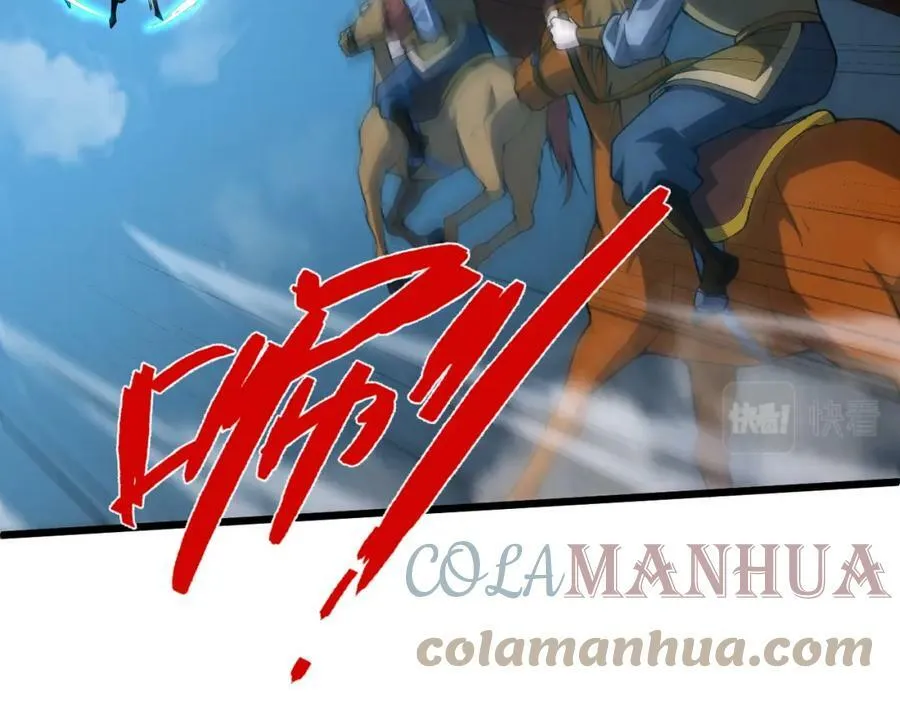 第56话 武圣不敌 第137页