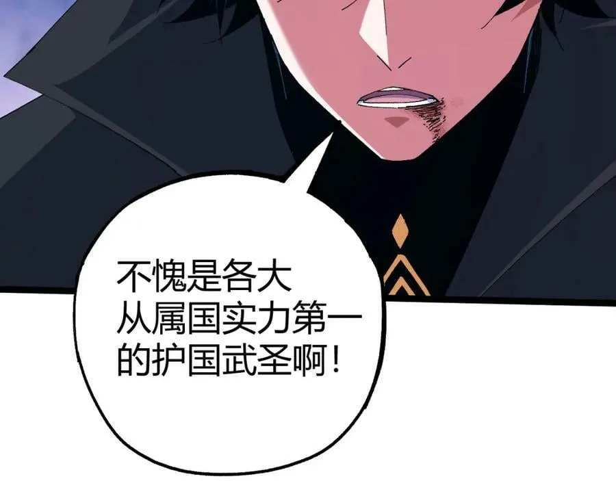 第57话 全线崩溃 第94页
