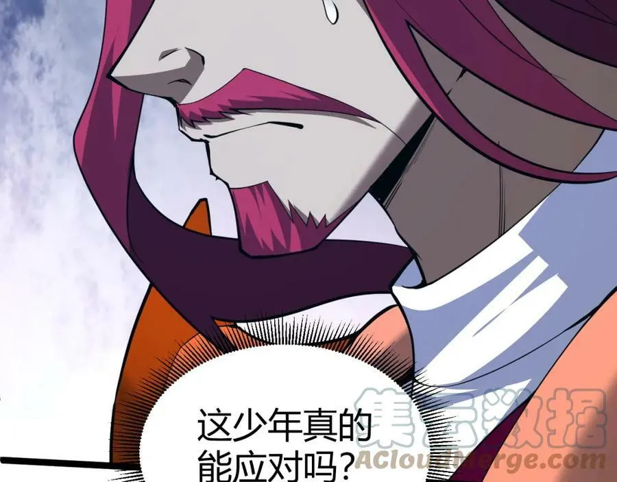 第57话 全线崩溃 第105页