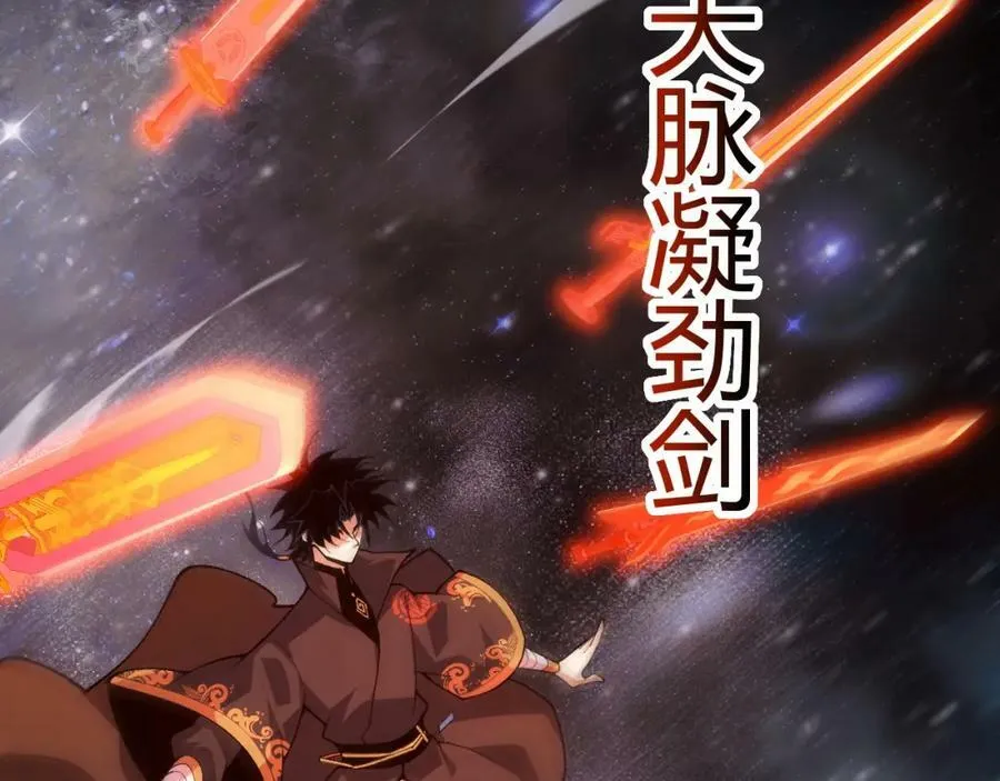 第57话 全线崩溃 第108页