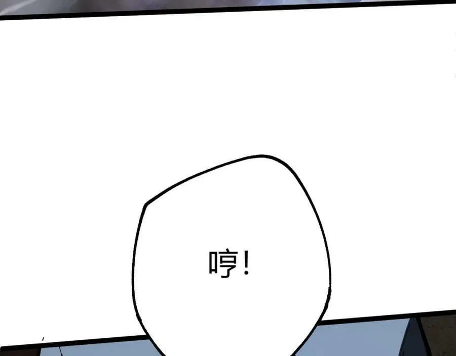 第57话 全线崩溃 第110页