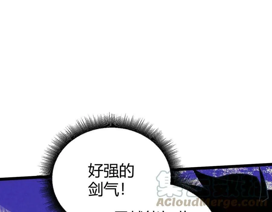 第57话 全线崩溃 第121页