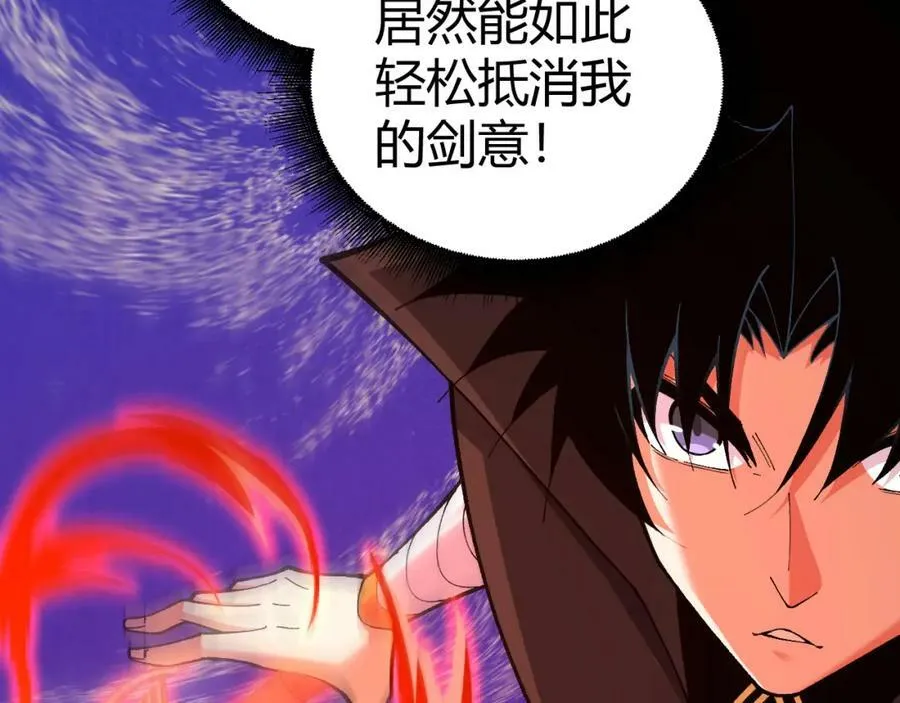 第57话 全线崩溃 第122页