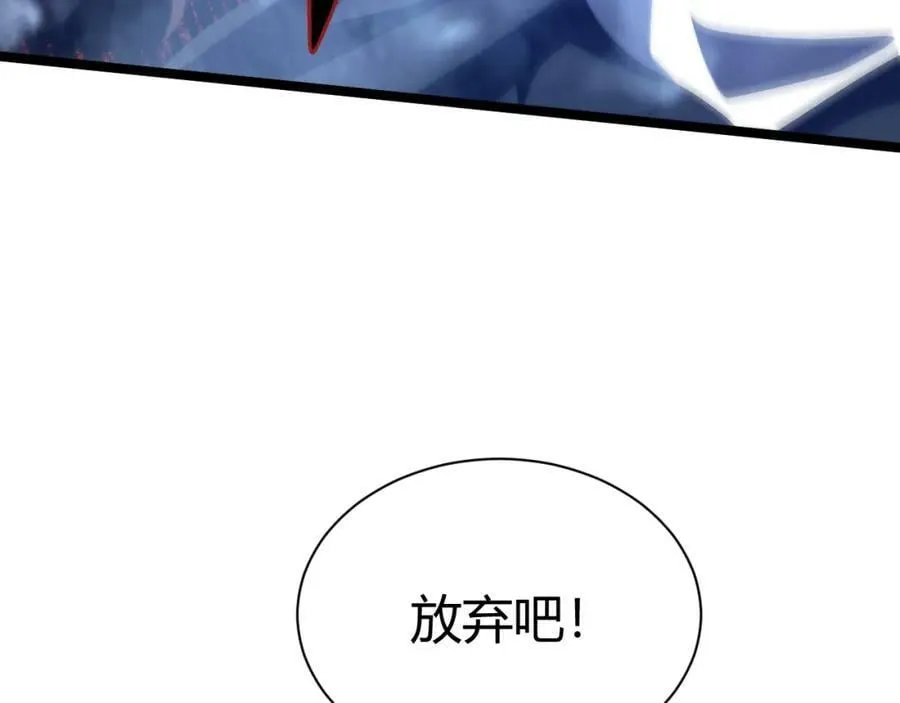 第57话 全线崩溃 第130页