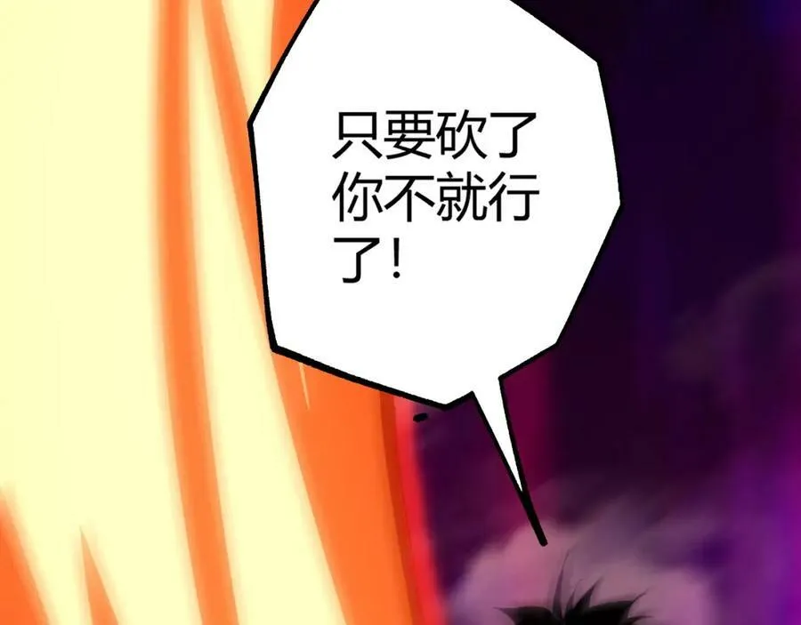 第57话 全线崩溃 第136页