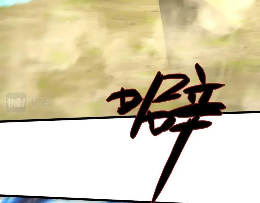第58话 势如破竹的攻势 第54页