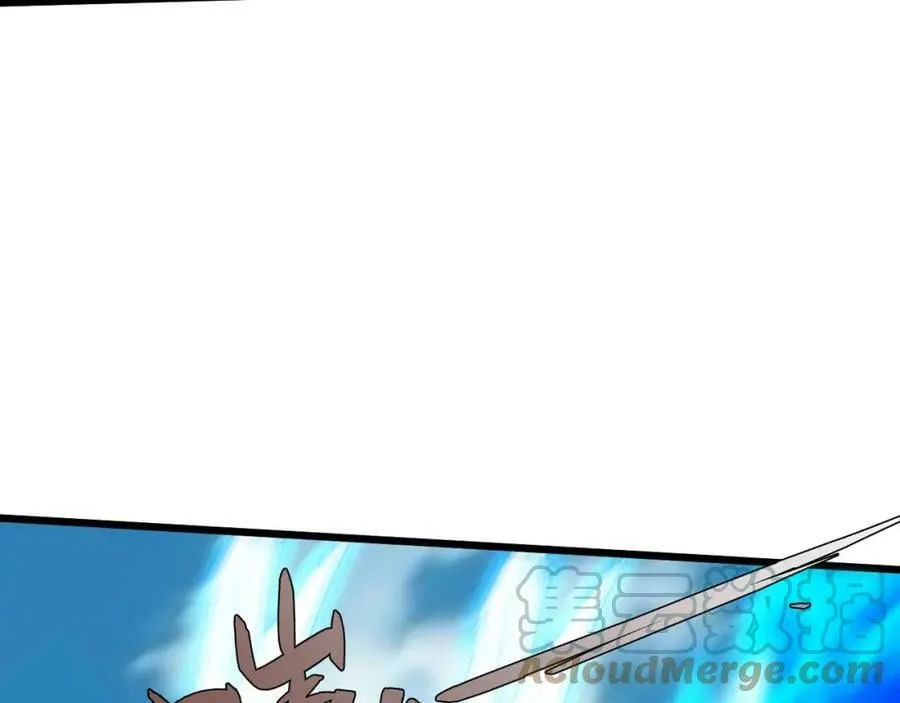 第58话 势如破竹的攻势 第57页