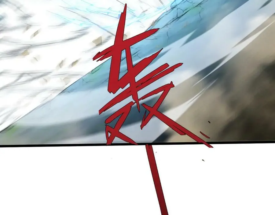 第58话 势如破竹的攻势 第60页