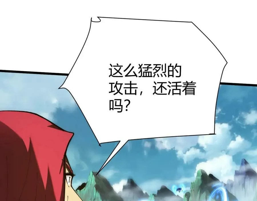 第58话 势如破竹的攻势 第62页