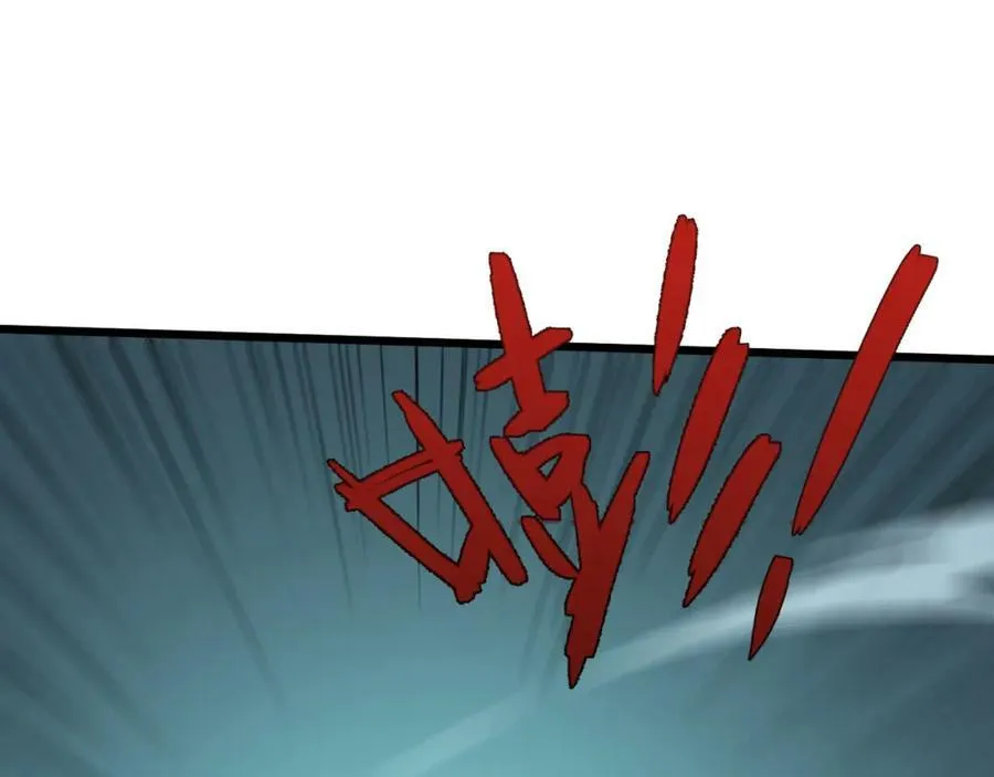 第58话 势如破竹的攻势 第96页
