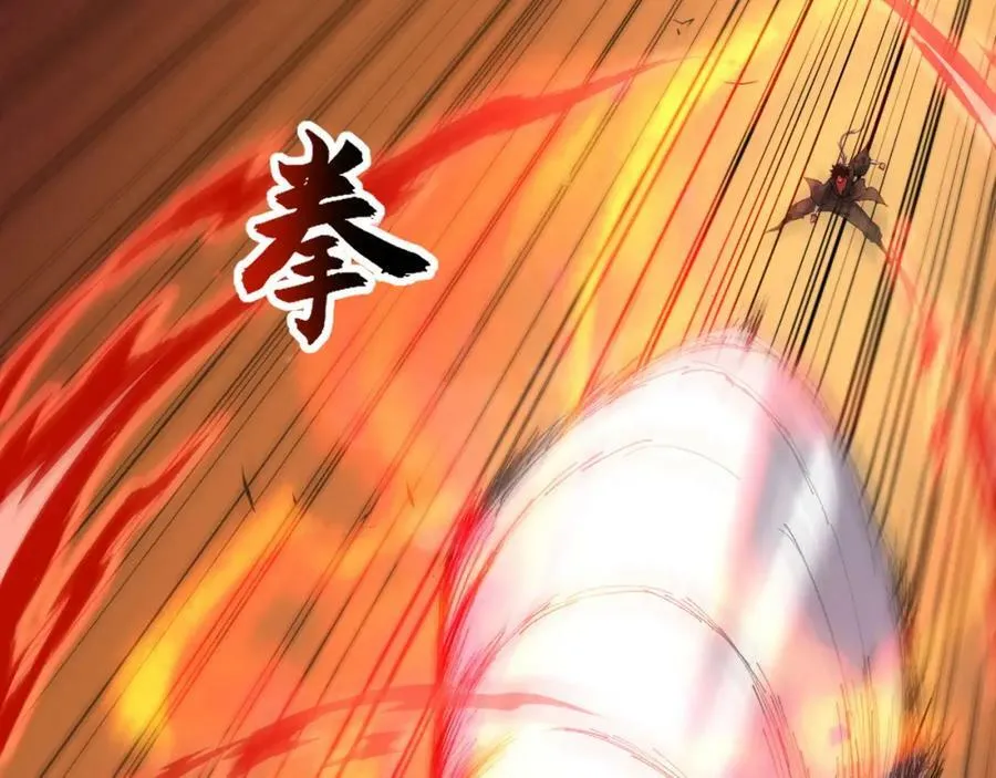第58话 势如破竹的攻势 第103页