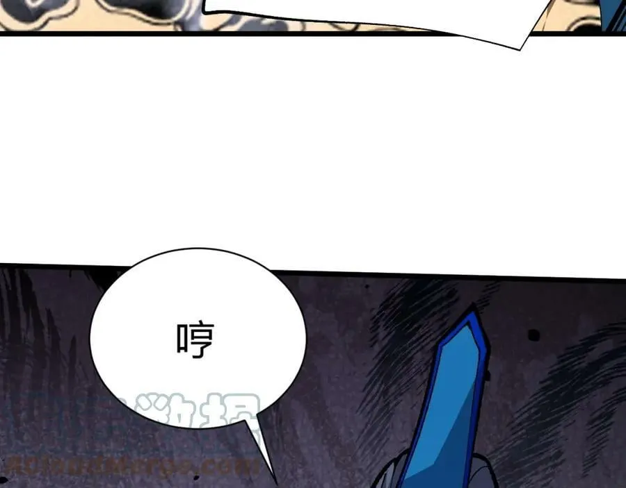 第58话 势如破竹的攻势 第205页