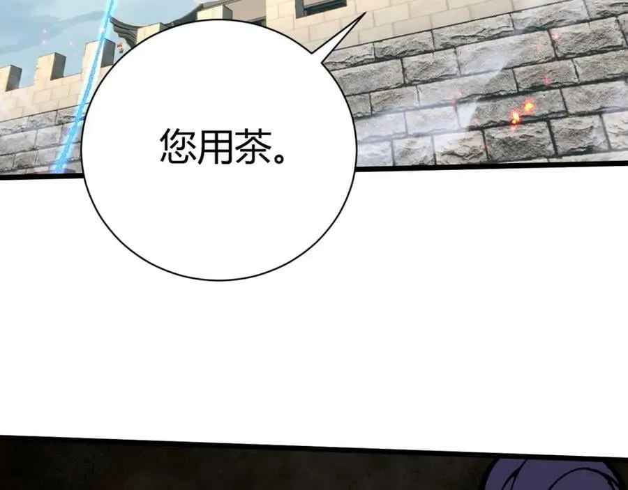 第58话 势如破竹的攻势 第211页