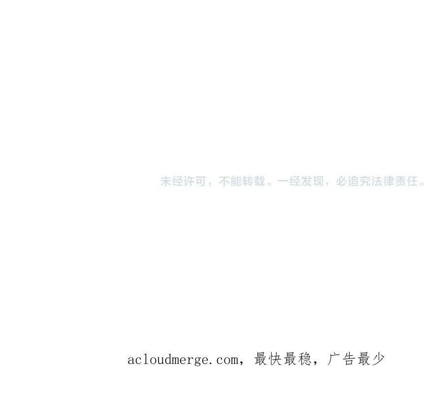第58话 势如破竹的攻势 第215页