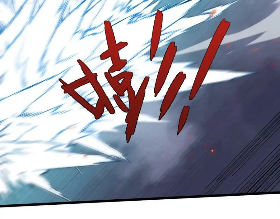 第59话 杀神降临 第42页