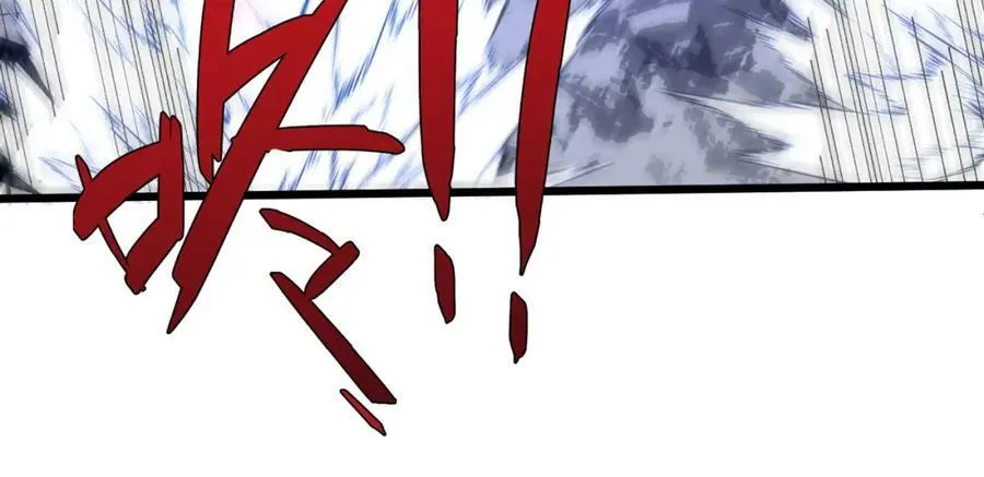 第59话 杀神降临 第63页