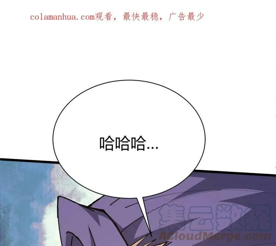 第60话 无力回天 第1页
