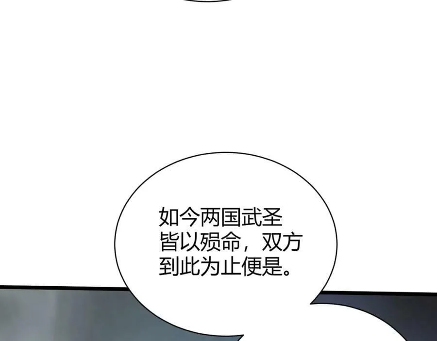第60话 无力回天 第18页
