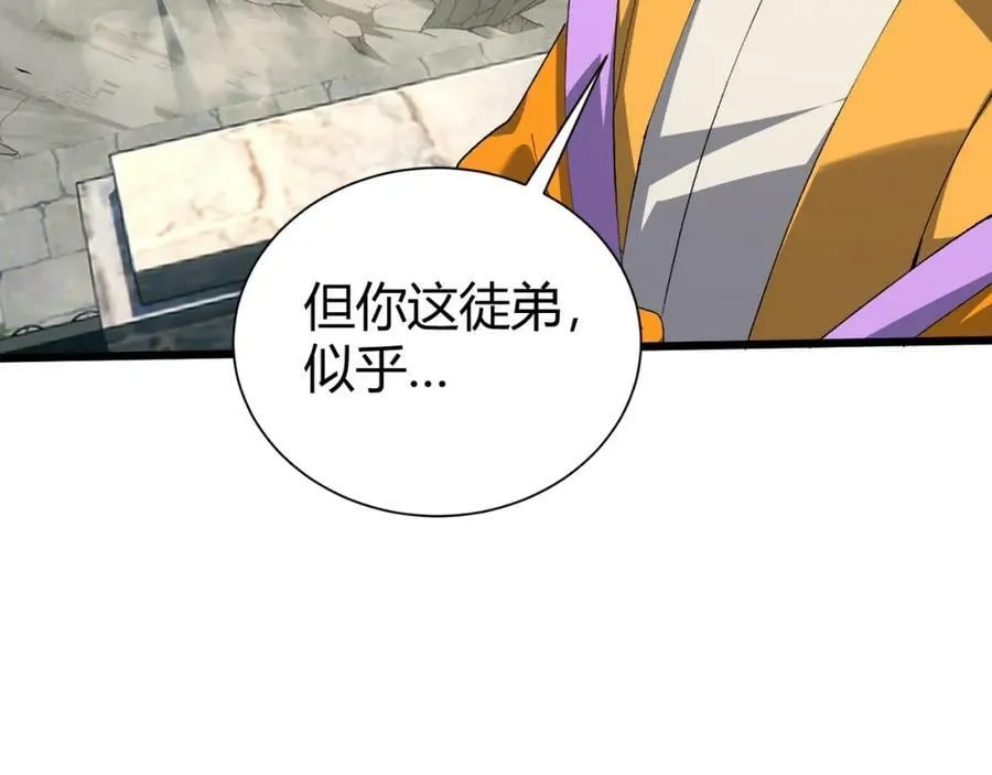 第60话 无力回天 第24页