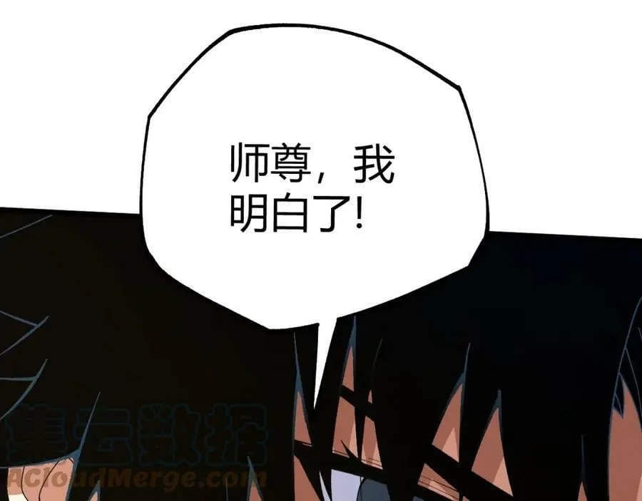 第60话 无力回天 第37页