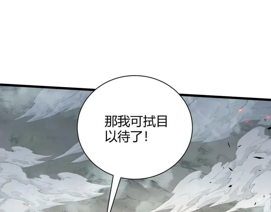 第60话 无力回天 第44页