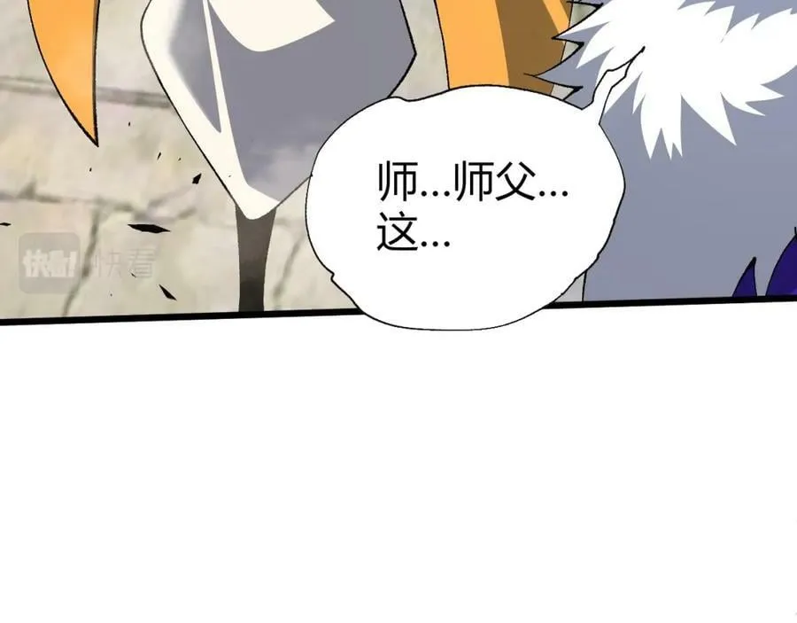 第60话 无力回天 第47页