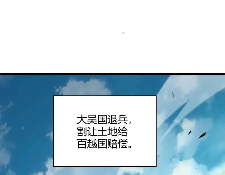 第60话 无力回天 第48页