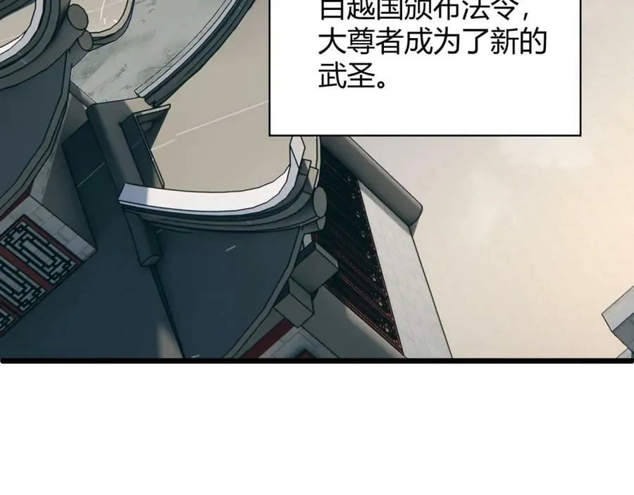第60话 无力回天 第51页