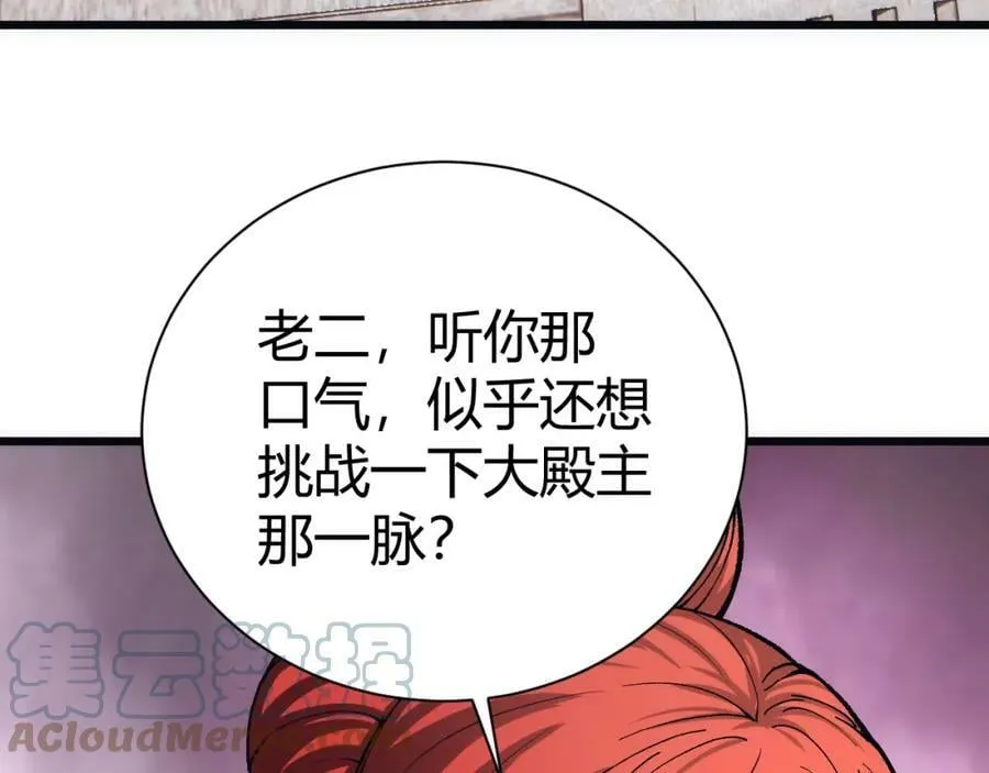 第60话 无力回天 第181页