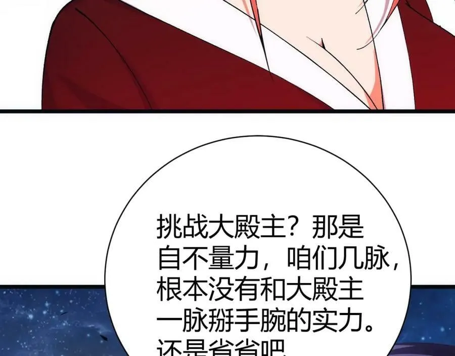 第60话 无力回天 第183页