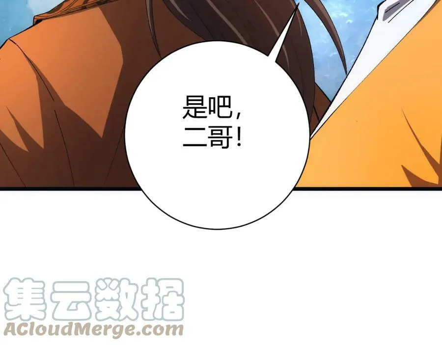 第60话 无力回天 第185页
