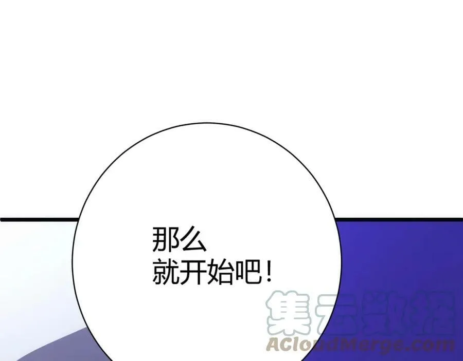 第60话 无力回天 第189页
