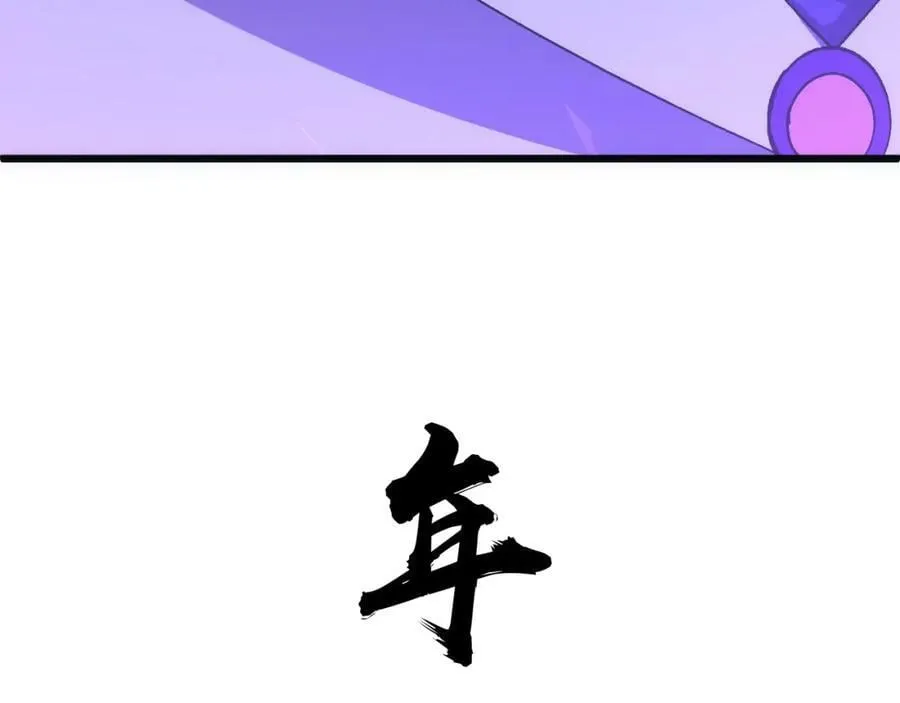 第60话 无力回天 第192页