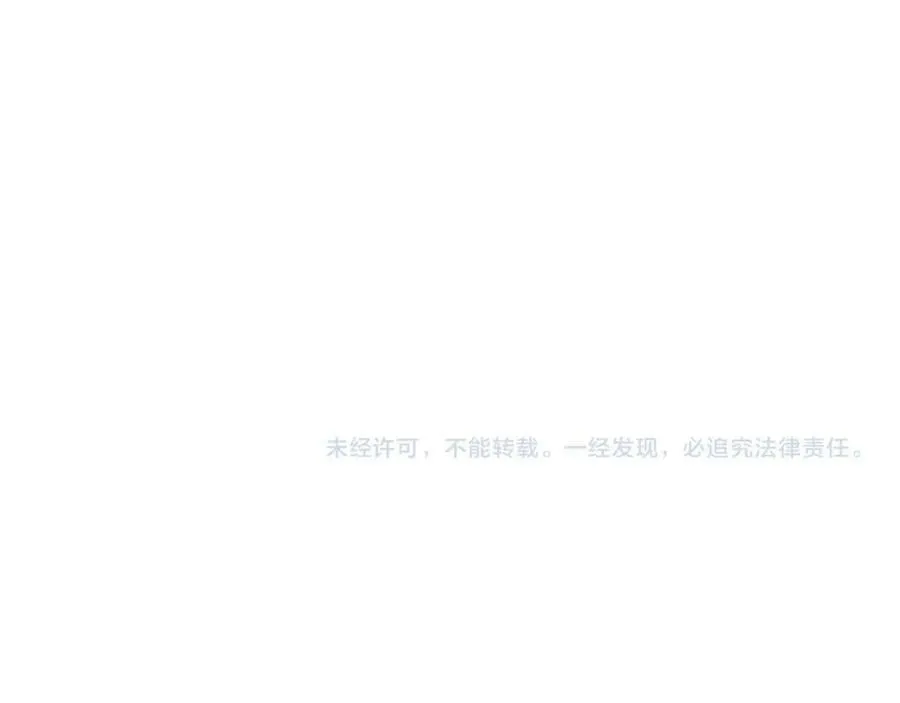 第60话 无力回天 第196页
