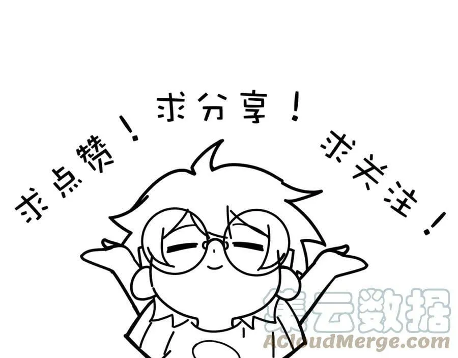 第60话 无力回天 第197页