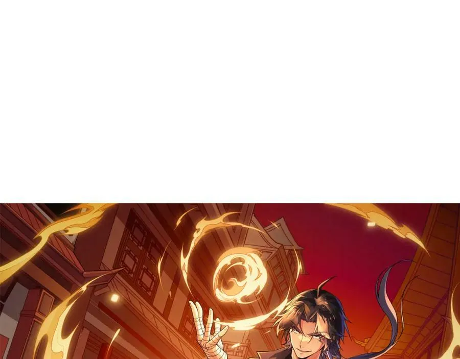 第61话 一骑绝尘 第7页