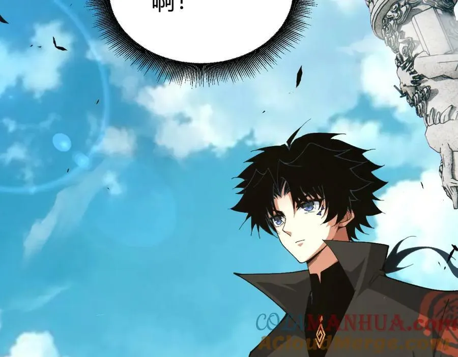 第61话 一骑绝尘 第17页