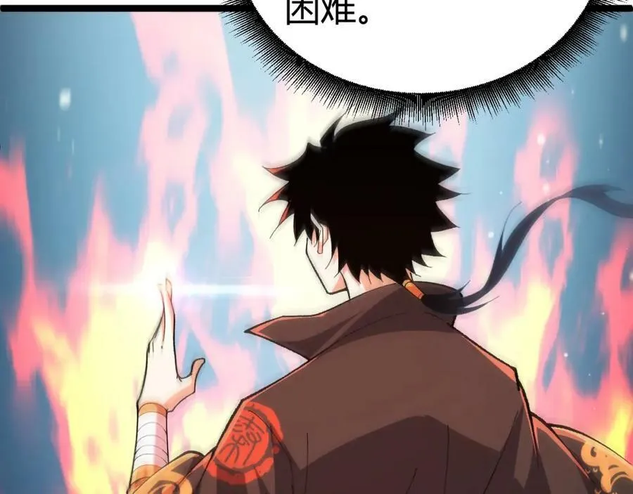 第61话 一骑绝尘 第163页